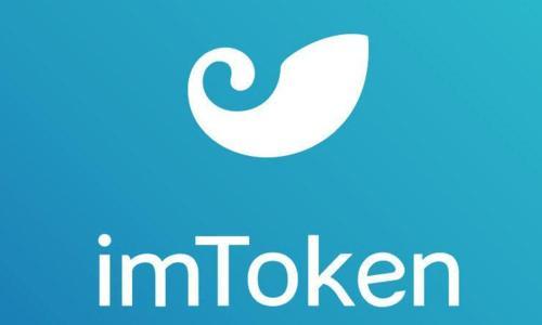 钱包app开发_钱包开放平台_imtoken钱包开发团队