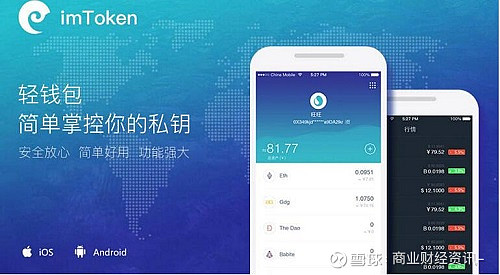 imtoken注册-探索区块链世界：imToken 注册——