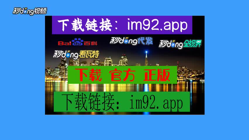 版国际结算系绿_我的世界基岩版国际_imtoken国际版ios