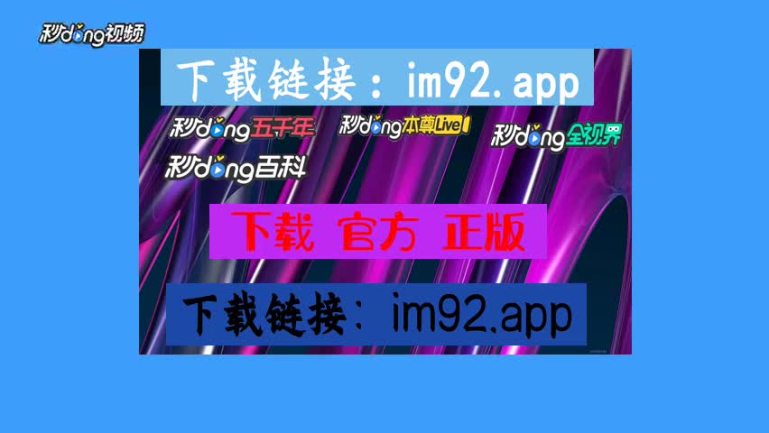 imtoken如何退出登录-轻松学会 imToken 退出登