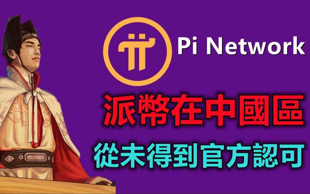 imtoken兑换btc_imtoken如何兑换人民币_imtoken钱包币币兑换