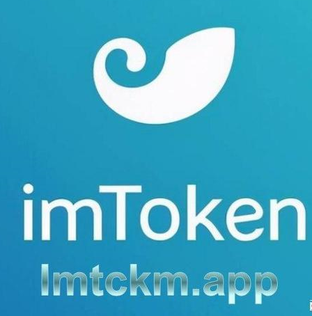 imtoken20下载_imtoken20下载官网_imtoken2.0