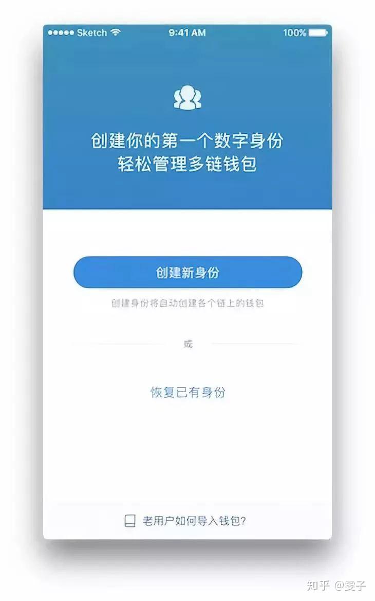 imtoken切换主网_imtoken怎么切换主网_imtoken怎么切换链