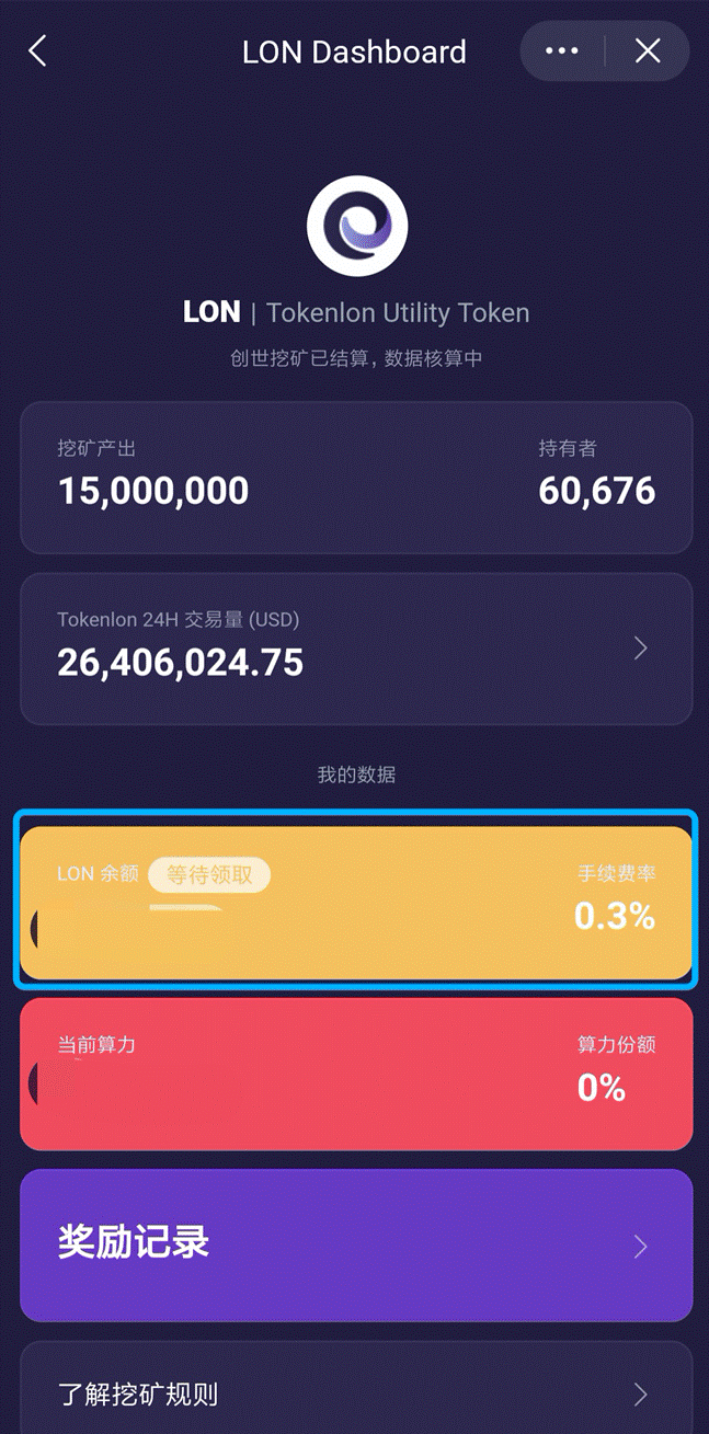 imtoken钱包如何退出登录_imtoken如何退出账号_imtoken退出