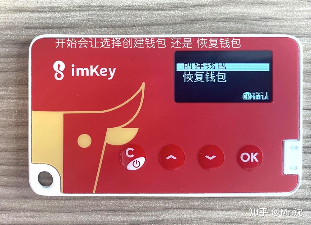 什么是imtoken的身份钱包-imToken 身份钱包：安