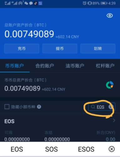 imtoken怎么提现到火币网-如何将 imToken 钱包