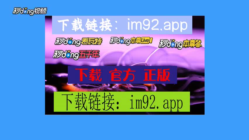 imtoken苹果手机下载不了-imToken 在苹果手机上