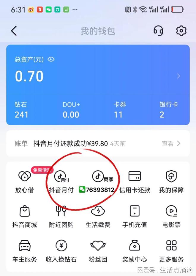 钱包退还什么时候到账_imtoken钱包转账能退回吗_钱包退回怎么退