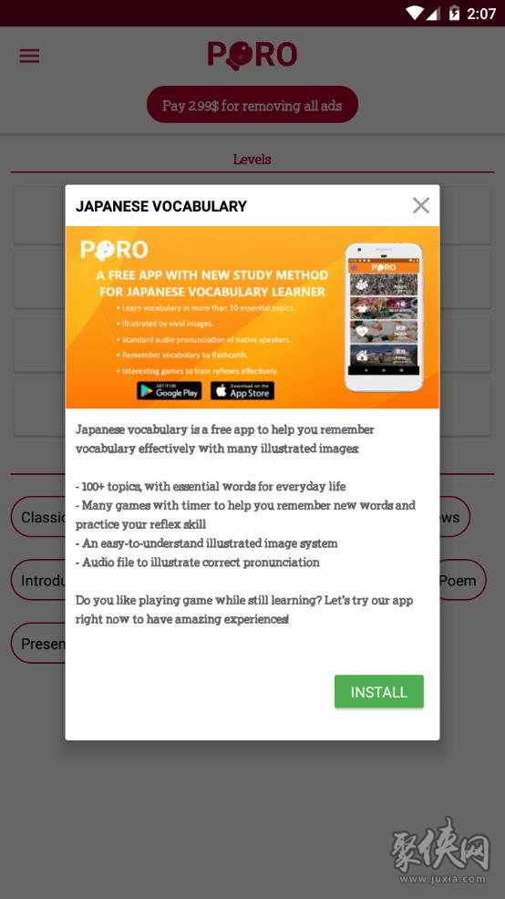 imtoken发音_发音不准矫正方法_发音不准吐字不清怎么训练