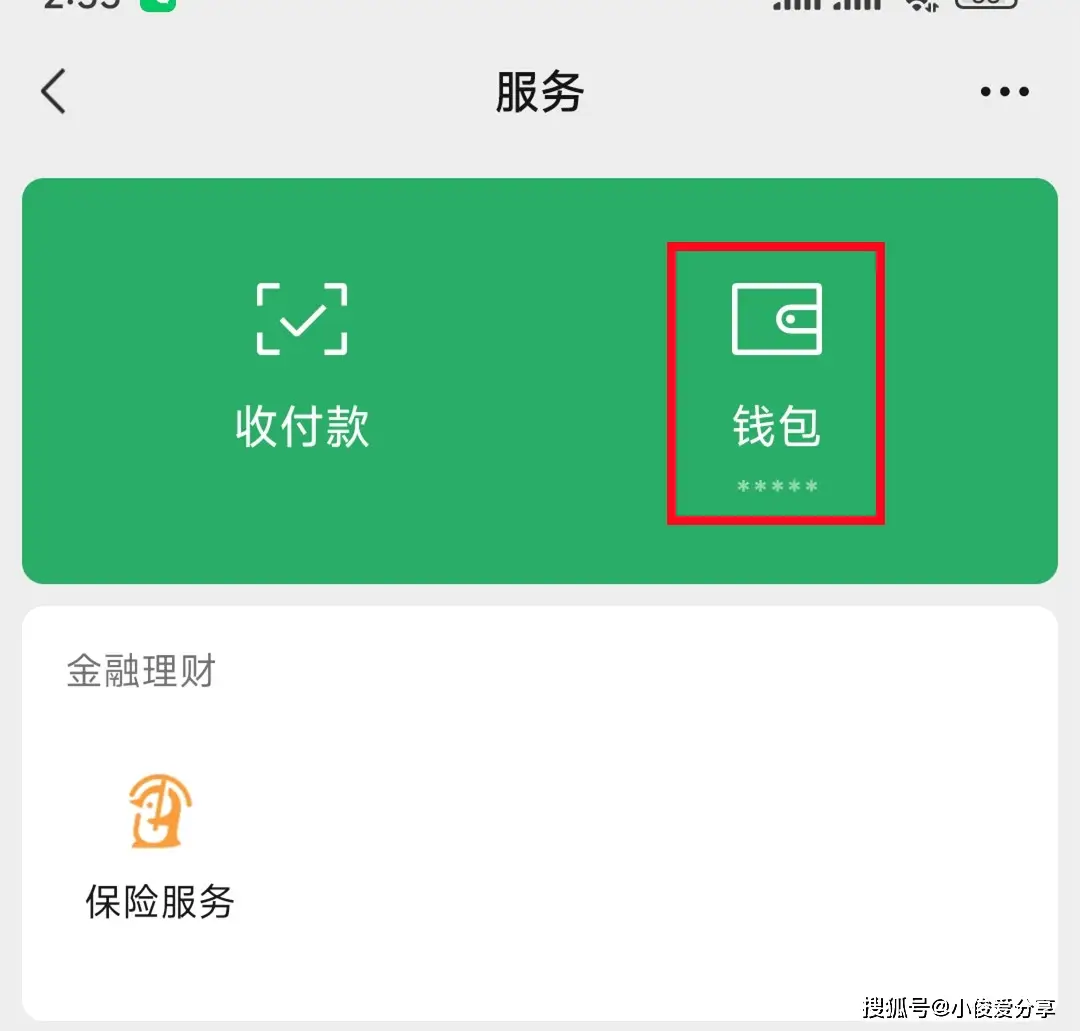 imtoken钱包丢失怎么办_钱包丢失怎么办_chia钱包丢失