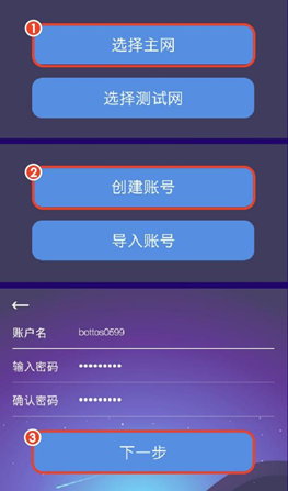 imtoken切换主网_imtoken怎么切换链_imtoken切换主网