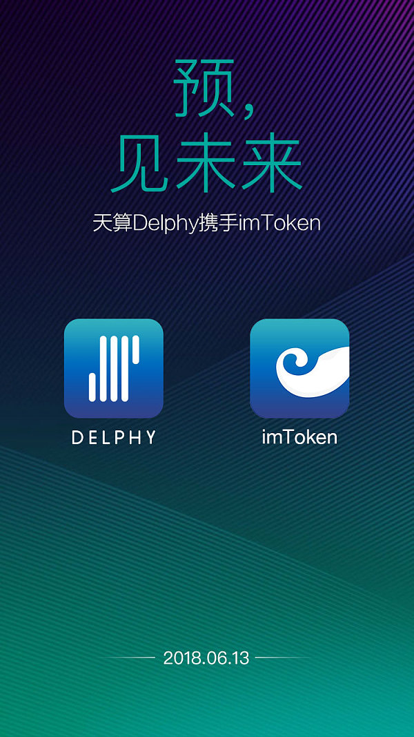 imtoken怎么切换链_imtoken切换主网_imtoken切换主网