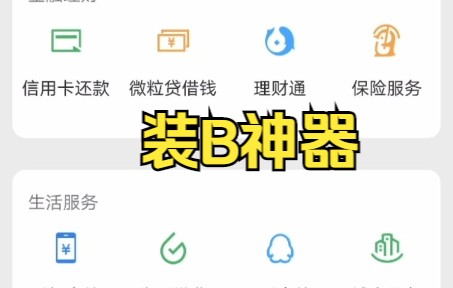 钱包切换地区功能怎么打开_imtoken切换钱包_钱包切换卡片