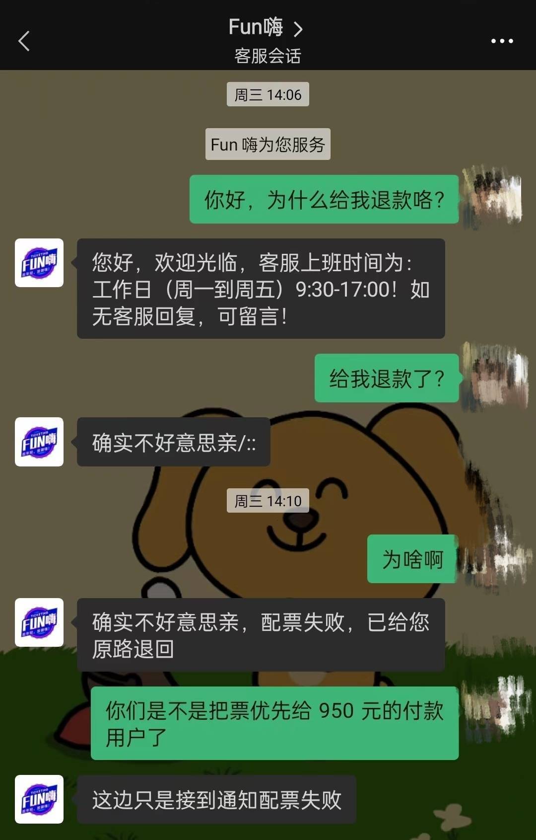 水母不会冻结_微信冻结银行卡会不会冻结_imtoken会不会冻结