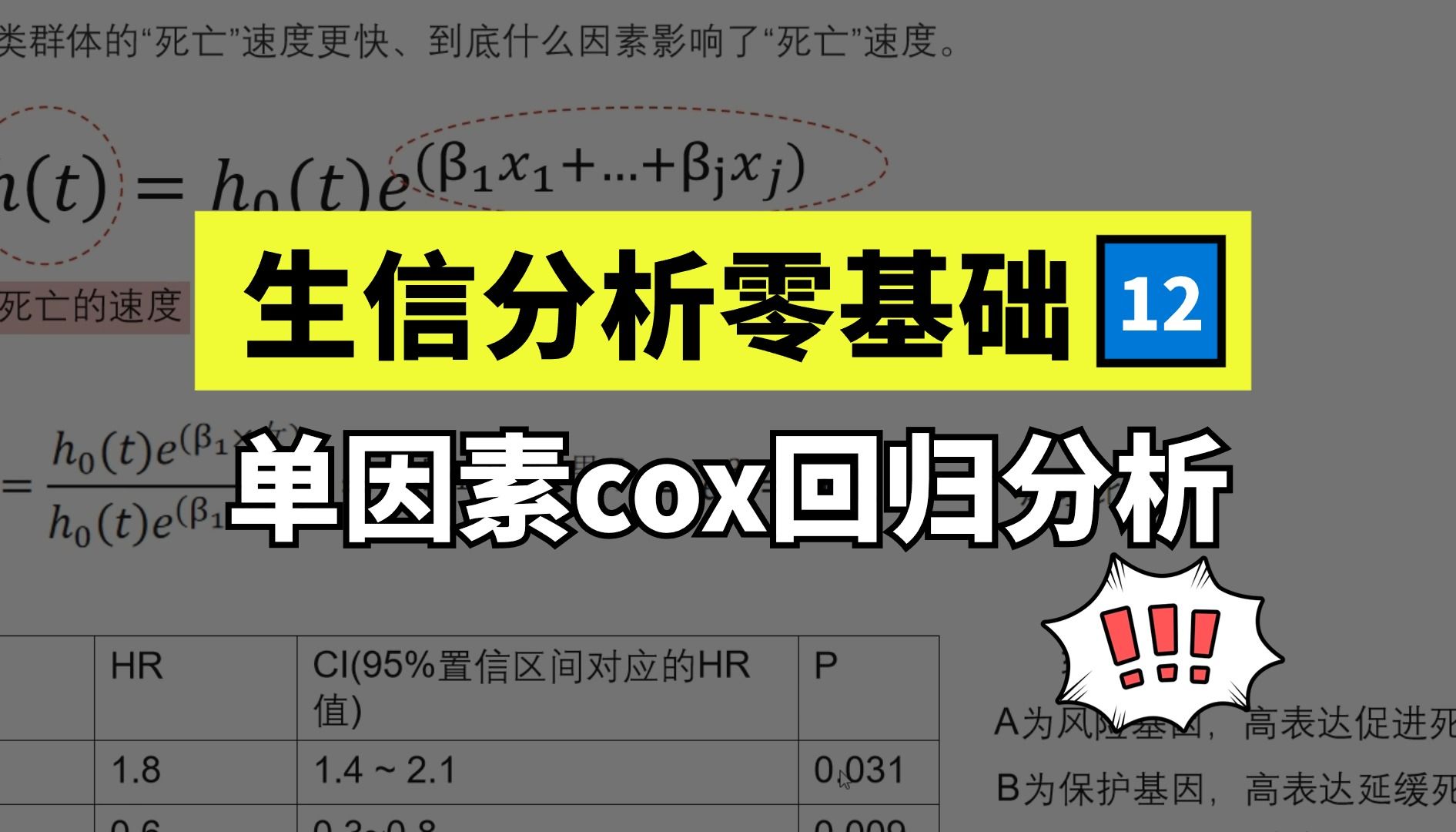 imtoken苹果手机安装_苹果安装手机卡显示手机卡无效_苹果安装手机克隆