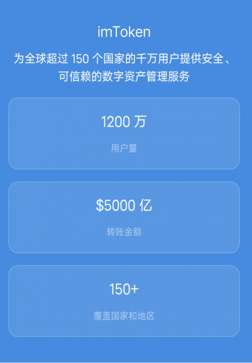 imtoken钱包手续费太高_imtoken手续费_imtoken钱包是什么手续费