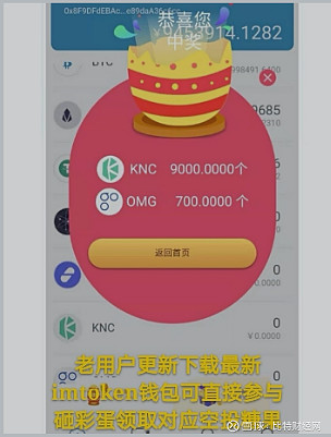 imtoken钱包钱被转走_imtoken钱包被转走资产_imtoken钱包被转走资产