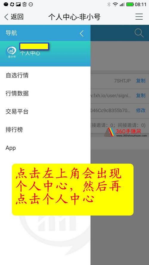 提币网络trx1_提币到imtoken用什么网络_提币主网络