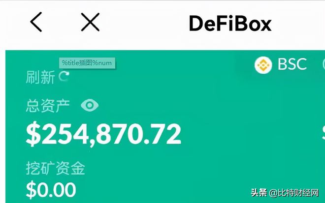 im钱包提示风险代币安全吗_imtoken风险代币_imtoken收到风险代币