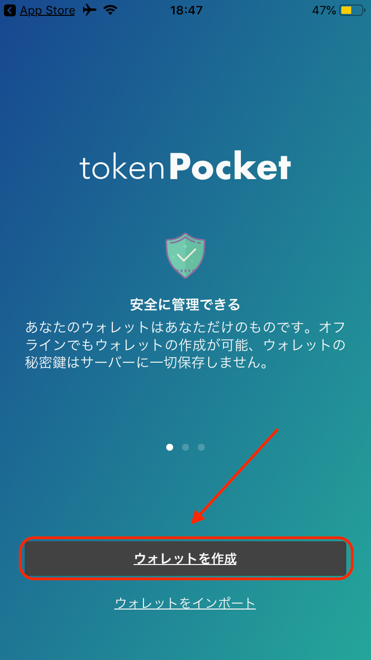 imtoken收到风险代币_im钱包提示风险代币安全吗_imtoken风险代币