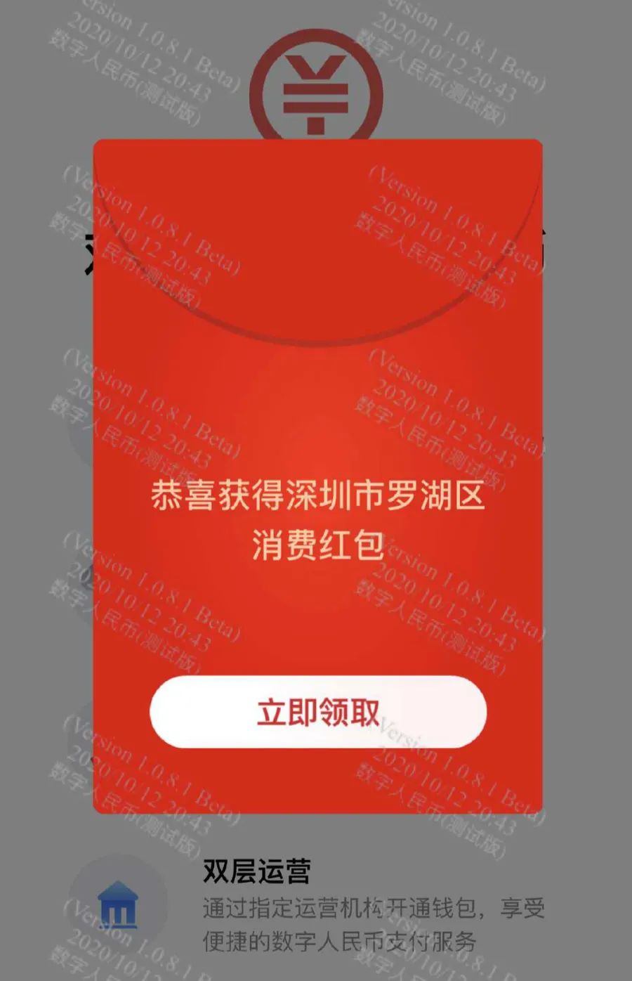下载个imtoken_imtoken下载地址_imtoken网站在下载安装