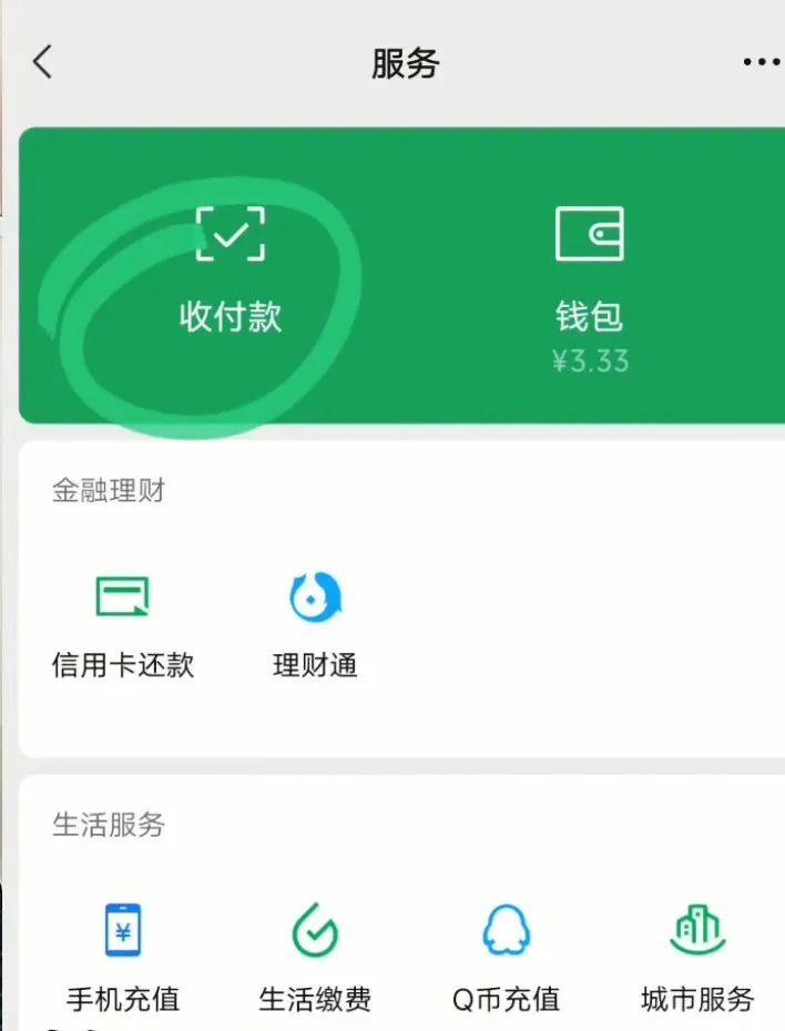 imtoken钱包地址在哪里-imToken 钱包地址找不到