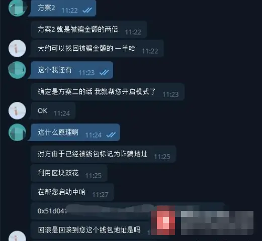 imtoken 转账_转账的钱怎么样才能撤回来_转账一转一出是洗钱吗