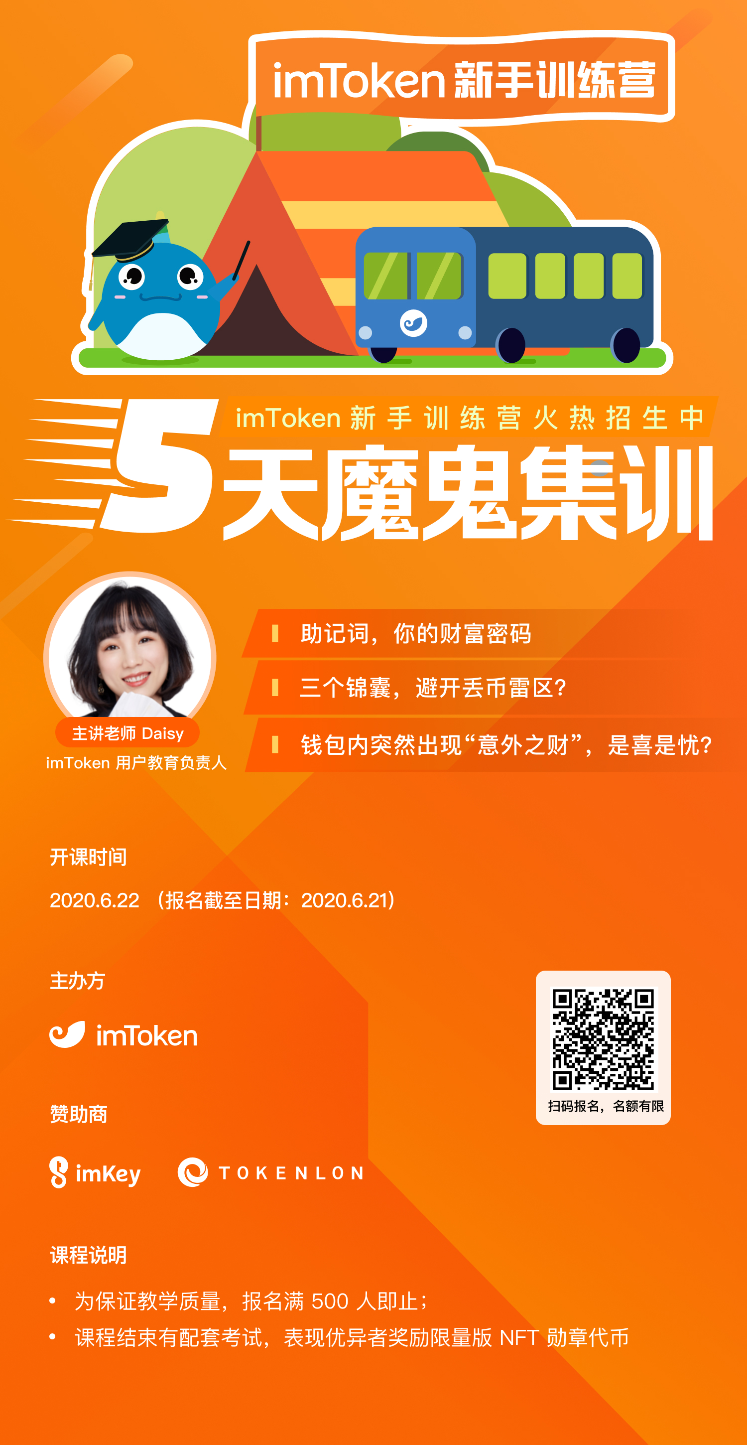 如何使用imtoken-ImToken：简洁安全的数字资产小