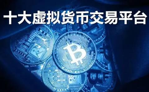 imtoken虚拟货币能实现吗_imtoken虚拟货币能实现吗_imtoken虚拟货币能实现吗