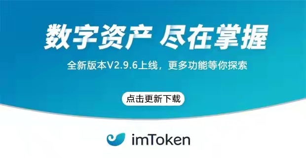 imtoken转人民币_imtoken转币手续费_imtoken转入不支持的币