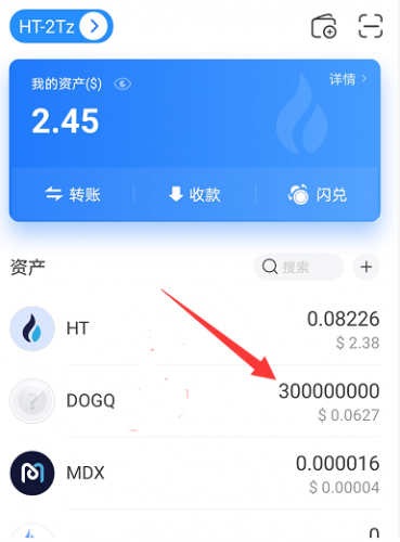 imtoken钱包怎么切换账号-ImToken 钱包切换账号