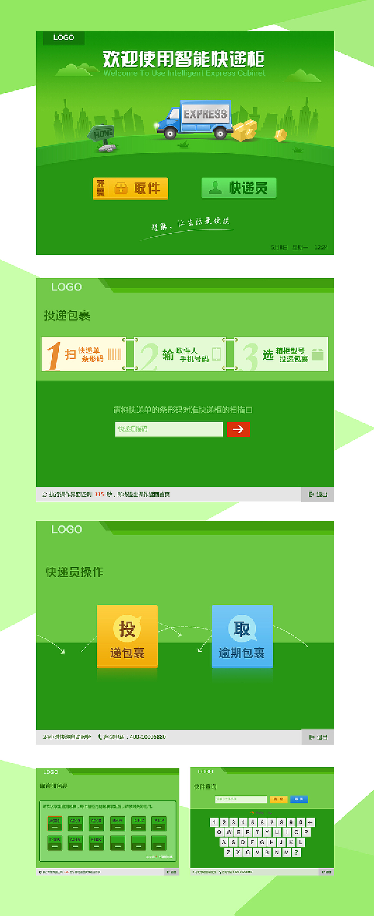 钱包开源_im钱包app源码_最安全的开源代码钱包