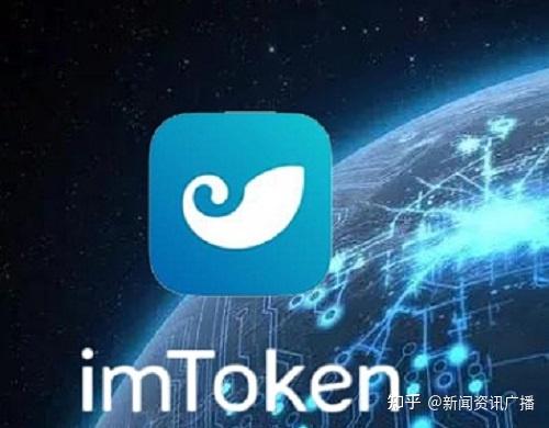 imtoken和欧易的区别_imtoken和欧易的区别_imtoken和欧易的区别