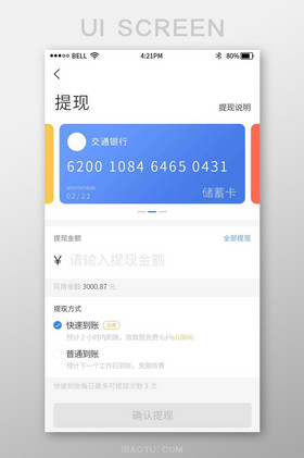 钱包折叠屏_im钱包2.9.9_钱包app下载安装