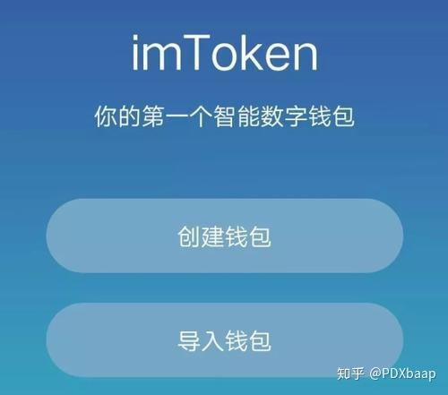 imtoken怎么使用_使用权资产_使用的英文