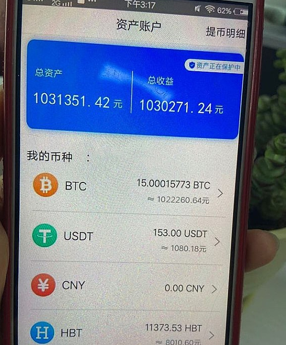 钱包币怎么转到交易所_钱包的币怎么变现_imtoken钱包转币教程