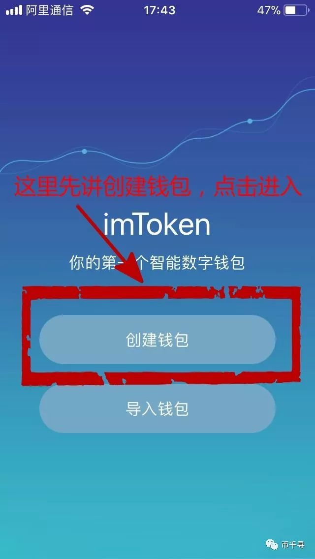 imtoken钱包的收款地址_钱包收款地址可以给别人吗_钱包收款地址哪里搞