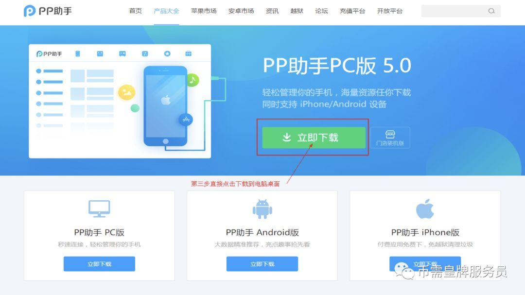 苹果手机下载不了app怎么办_苹果手机下载应用宝_苹果手机怎么下imtoken