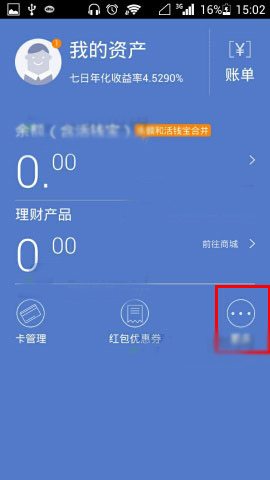 注销账户英文_imtoken怎么注销账户_注销账户的头像图片