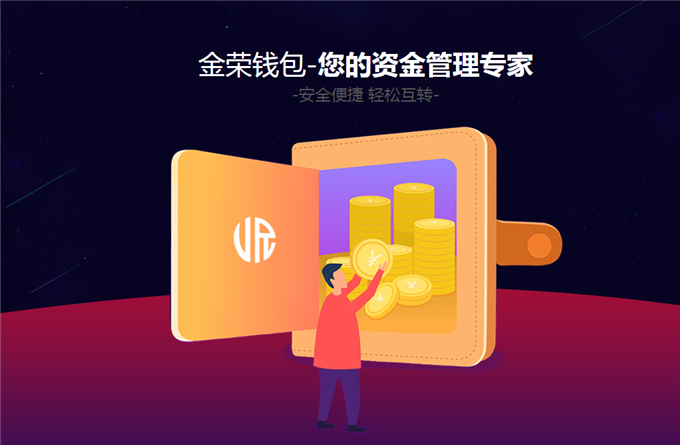 imtoken官网钱包_钱包官网下载_钱包官网下载app最新版本