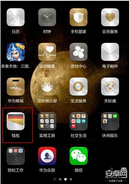 imtoken什么时候出的_浙江学考成绩什么时候出_鬼灭之刃无限城篇什么时候出