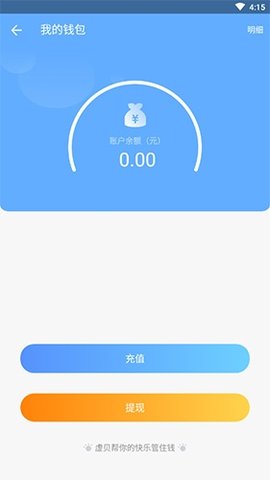 im钱包忘记密码_imtoken钱包找回密码_imtoken钱包密码忘了