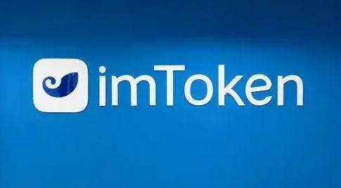 imtoken钱包找回密码_im钱包忘记密码_imtoken钱包密码忘了