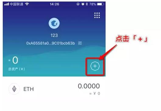 钱包忘记密码怎么输助记词_钱包忘记密码了怎么办_imtoken钱包密码忘记了