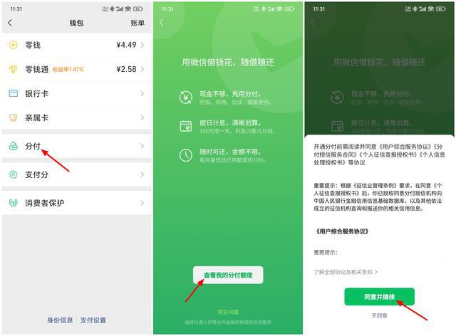 转入imtoken需要多久_imtoken钱包转账教程_imtoken转账多久到账