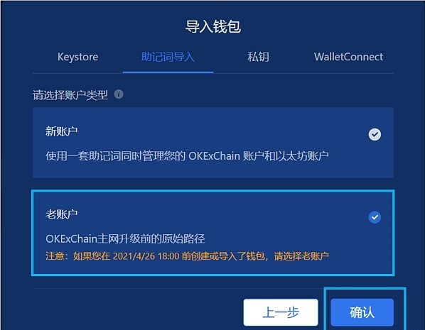 imtoken源码_imtoken源码助记词_源代码单词