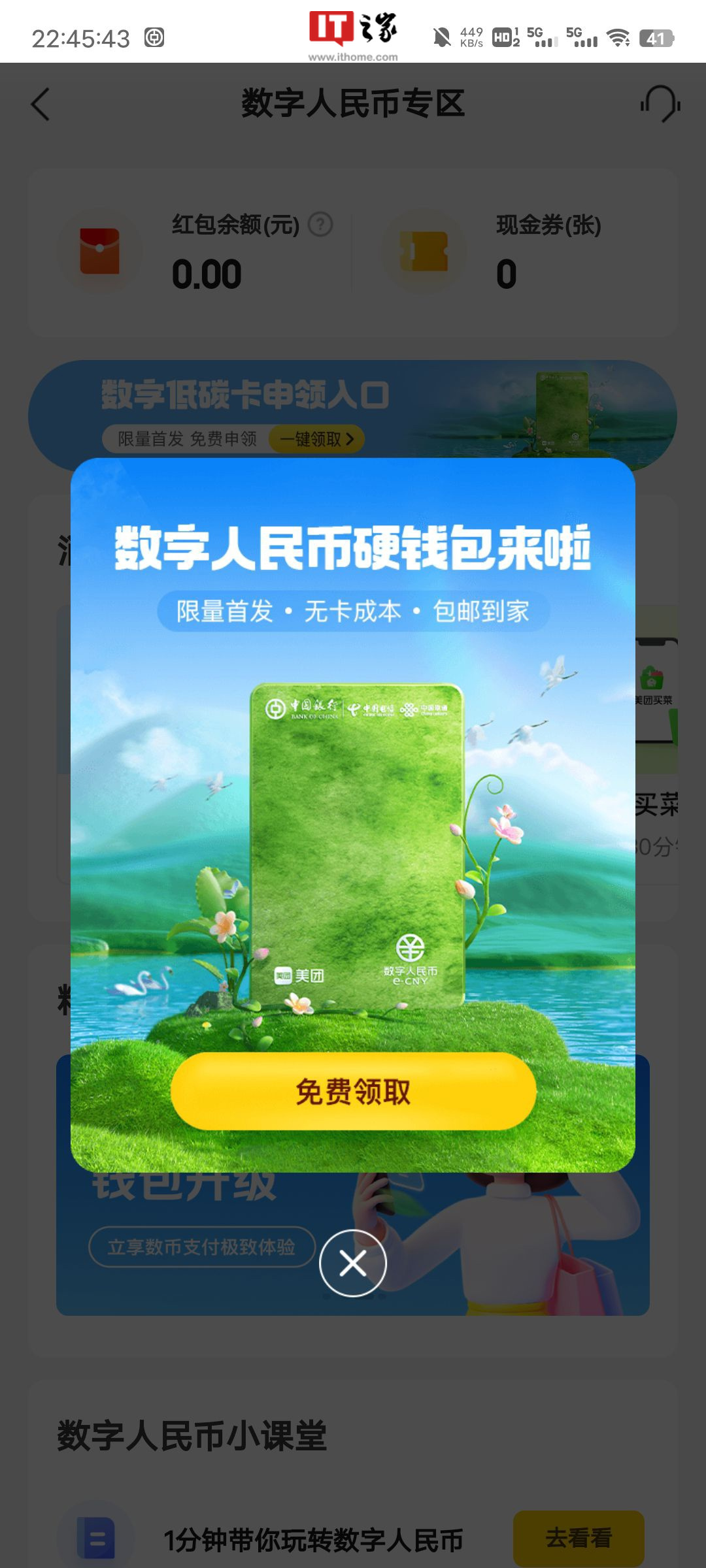 imtoken硬件钱包_imkey硬件钱包使用教程_imtoken硬件钱包从哪里购