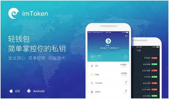 imtoken手续费太高_imtoken费率_imtoken手续费