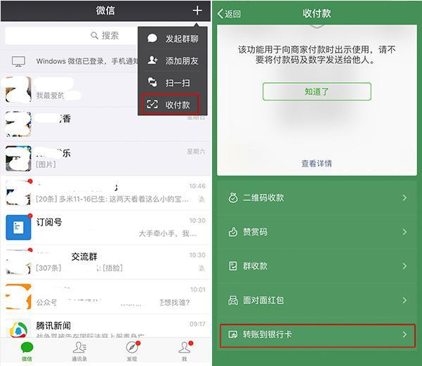 im钱包里的币怎么放到交易所_币放钱包危险还是放交易所危险_钱包里面的币可以买卖吗