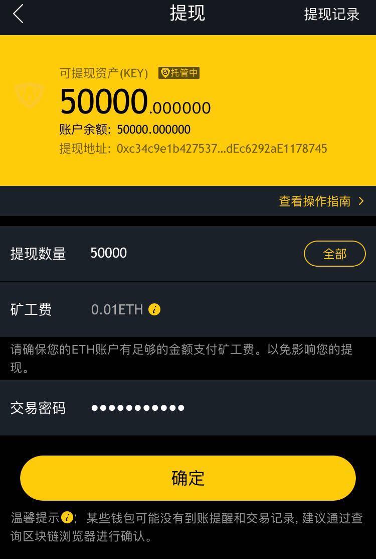 imtoken风控吗-imToken 到底有没有风控？亲身经